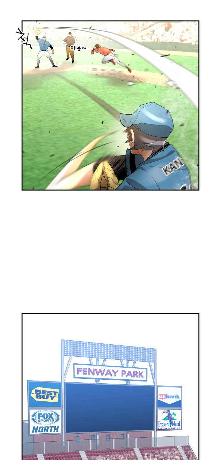 퍼펙트 49화 22