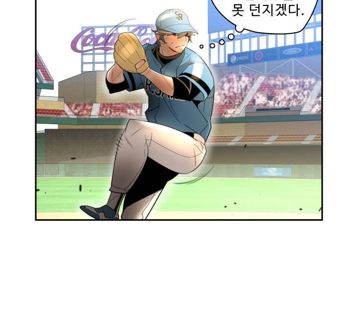 퍼펙트 49화 30