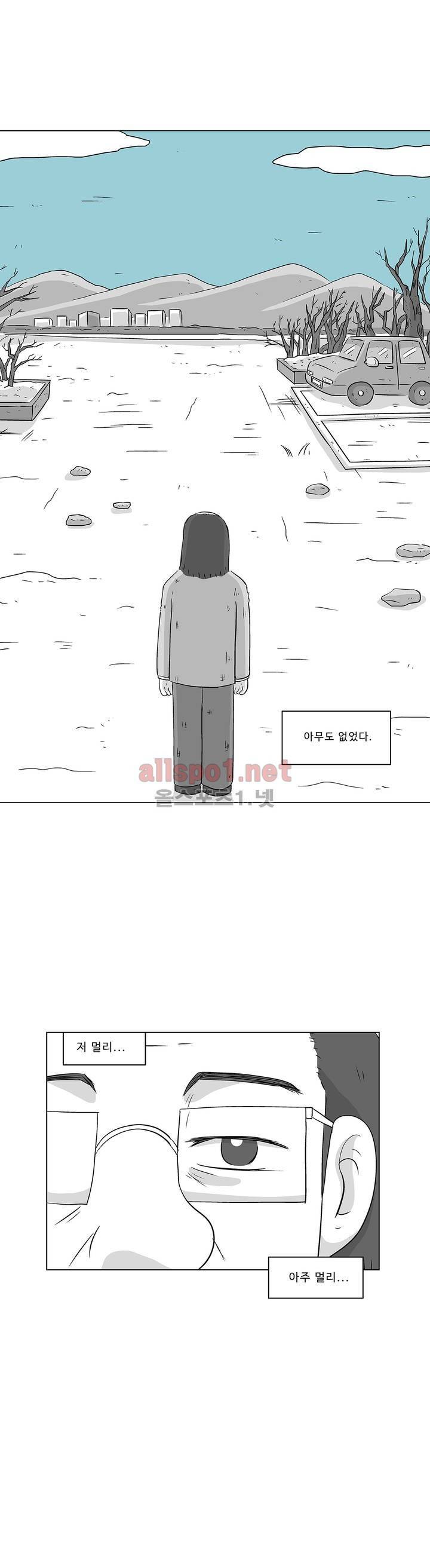 김철수씨 이야기 191화 - 최종화 5