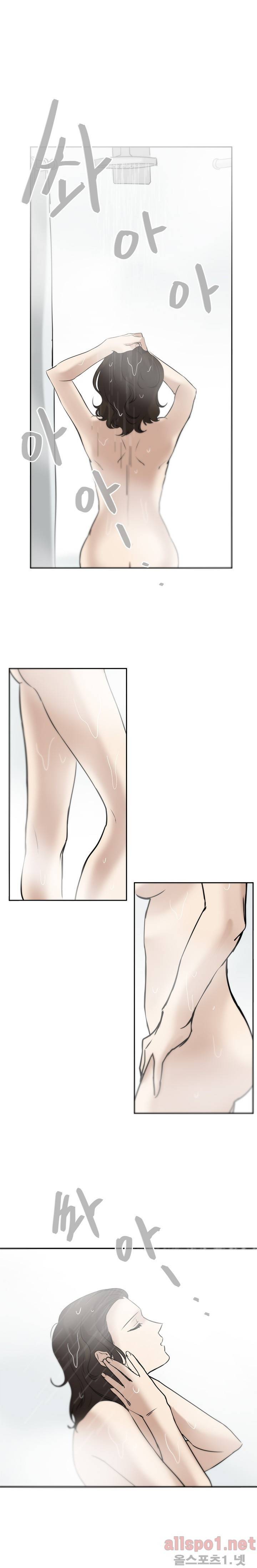 보이지 않는 세계 7화 1