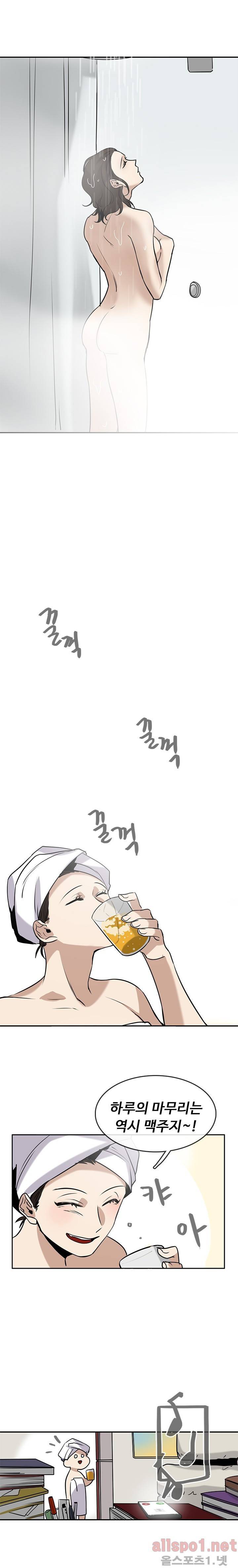 보이지 않는 세계 7화 2
