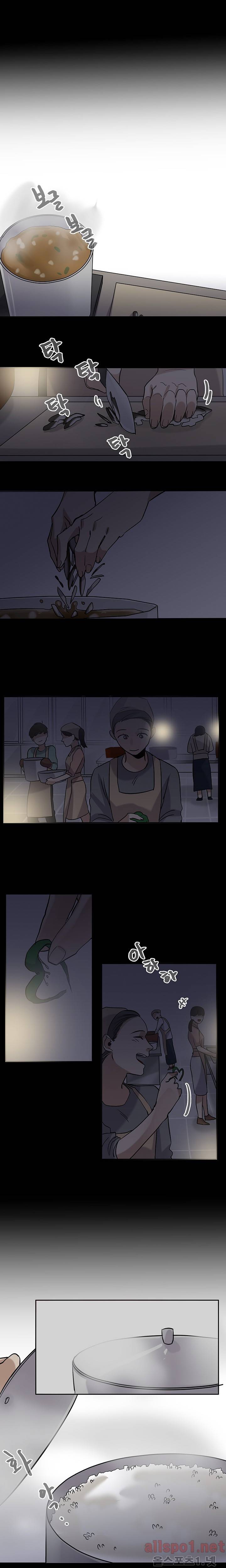보이지 않는 세계 17화 1