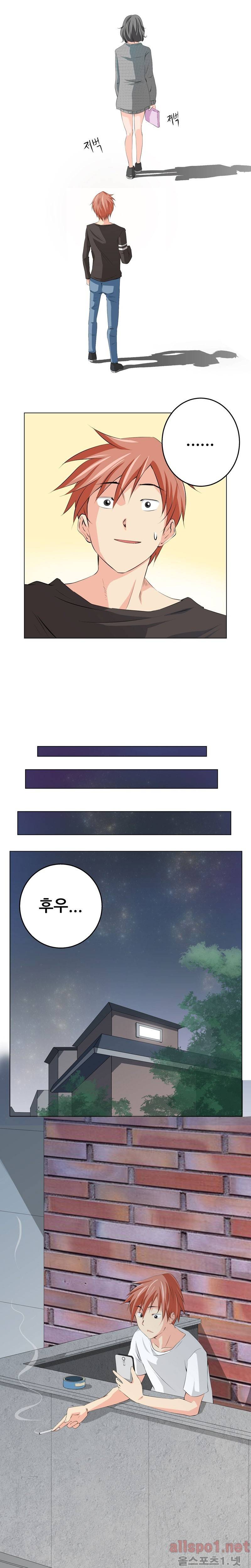 몸은 A 마음은 B 2화 - 섹스는 했지만, 애인은 아니야 7