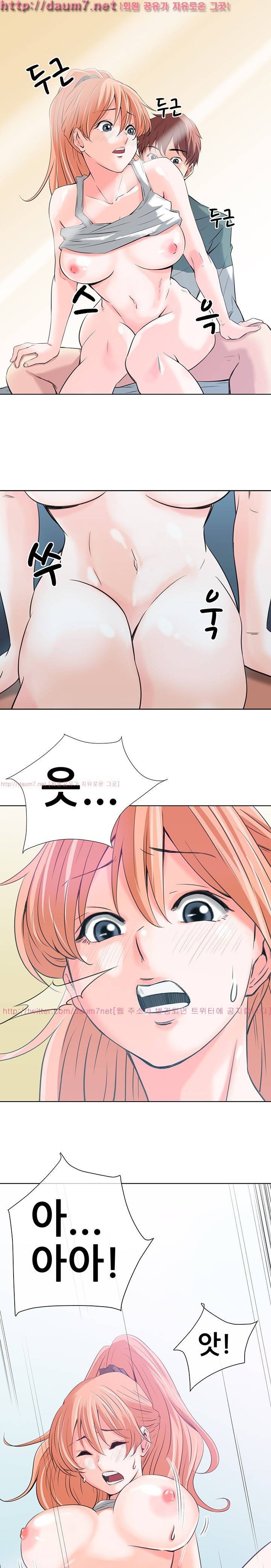 몸은 A 마음은 B 12화 - 나 버리지 않을거지? 6