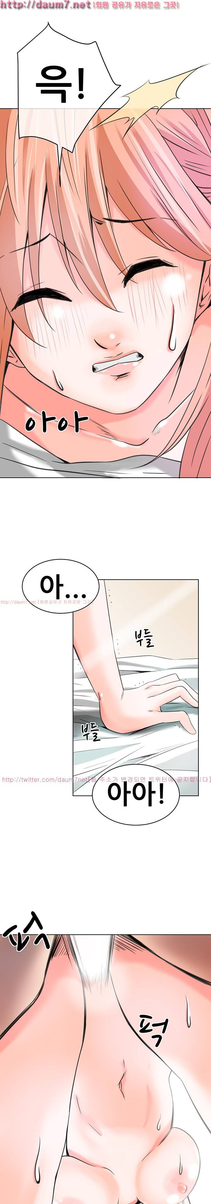 몸은 A 마음은 B 12화 - 나 버리지 않을거지? 10