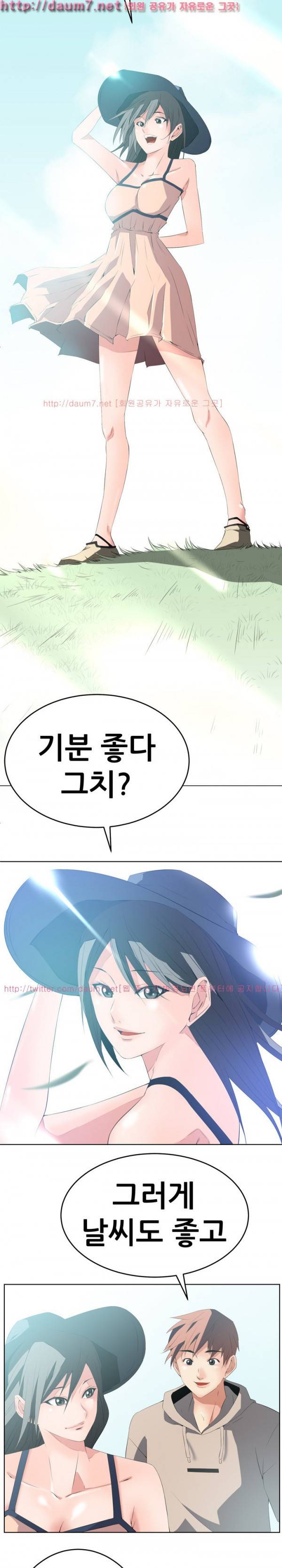 몸은 A 마음은 B 32화 - 격렬한 야외정사 2