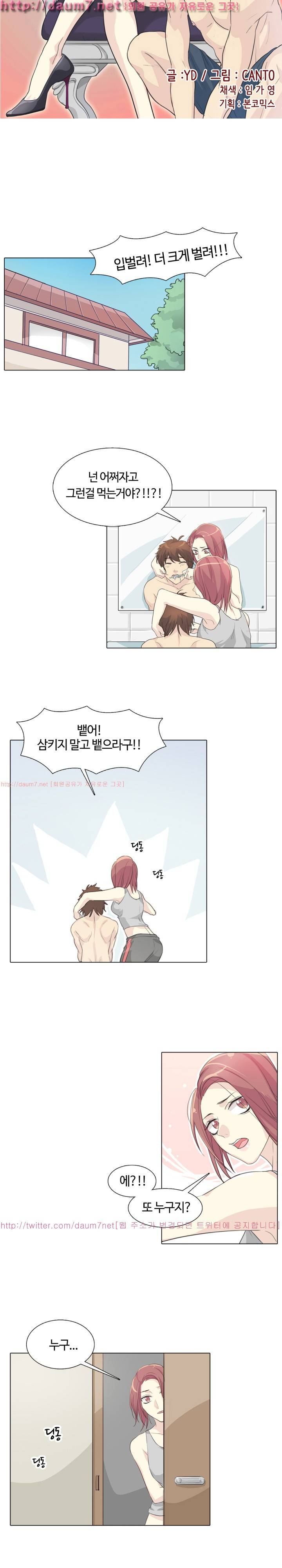 PLAY 8화 3