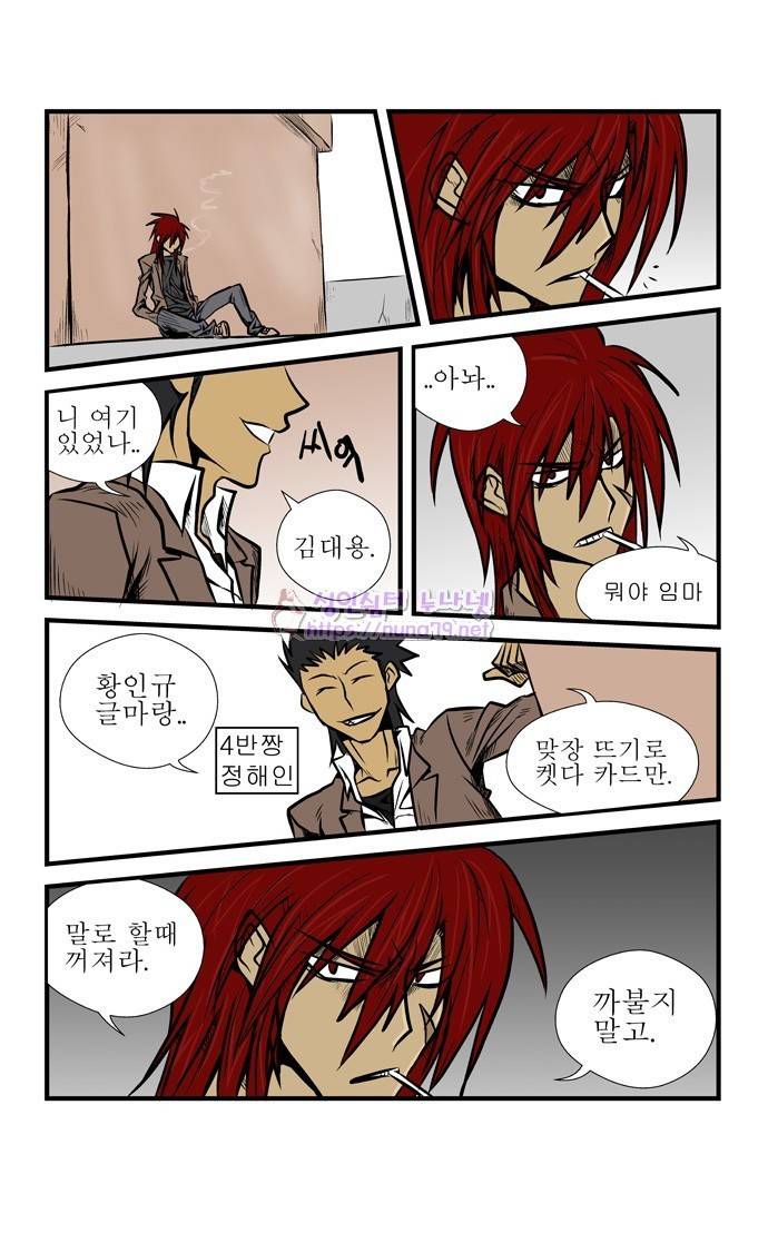 폭풍의 전학생 6화 10