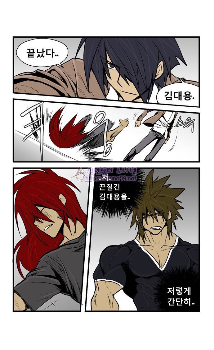 폭풍의 전학생 16화 7
