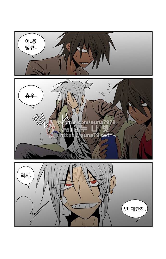 폭풍의 전학생 [S2]8화 4
