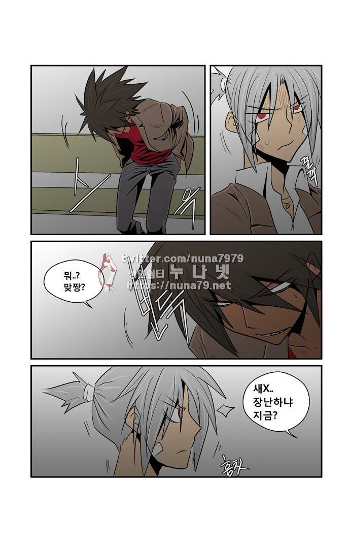 폭풍의 전학생 [S2]8화 15