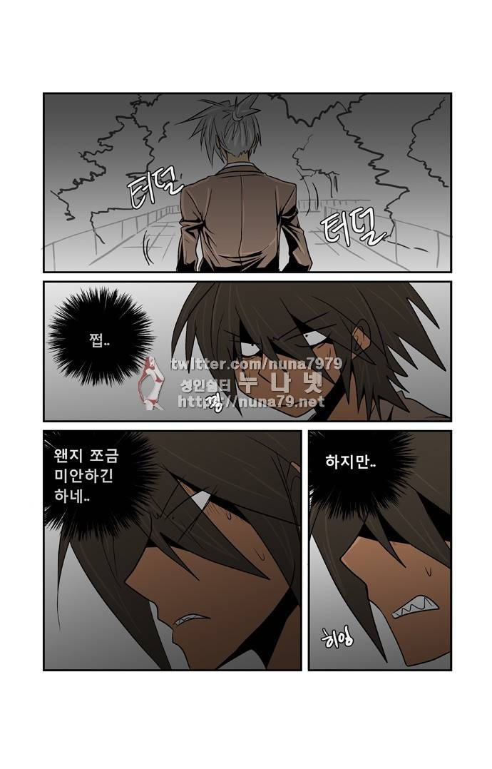 폭풍의 전학생 [S2]8화 20