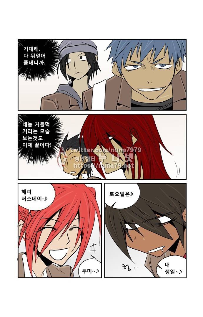 폭풍의 전학생 [S2]8화 30
