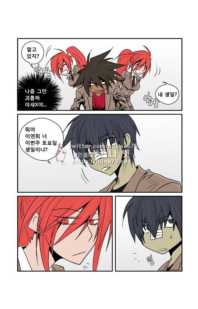 폭풍의 전학생 [S2]8화 31