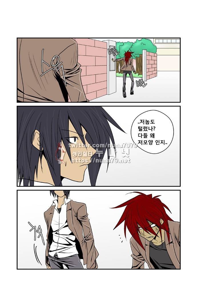폭풍의 전학생 [S2]18화 11