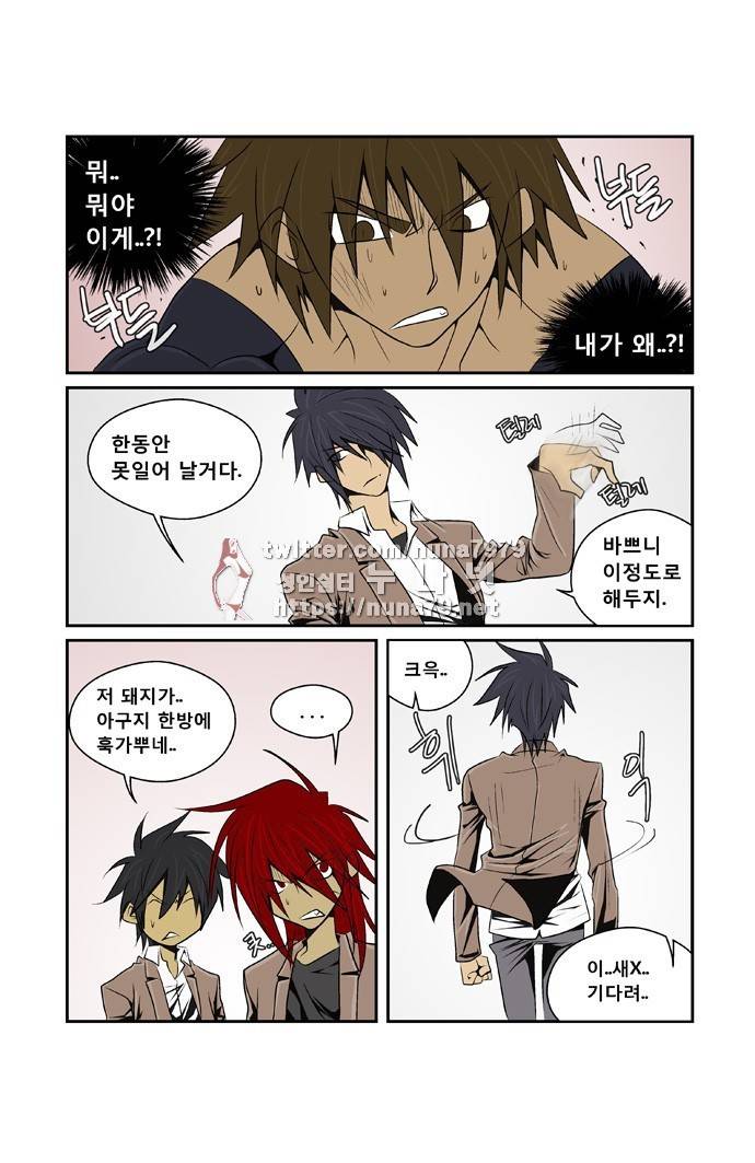 폭풍의 전학생 [S2]18화 27