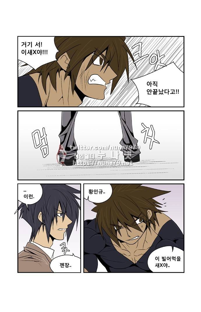폭풍의 전학생 [S2]18화 28