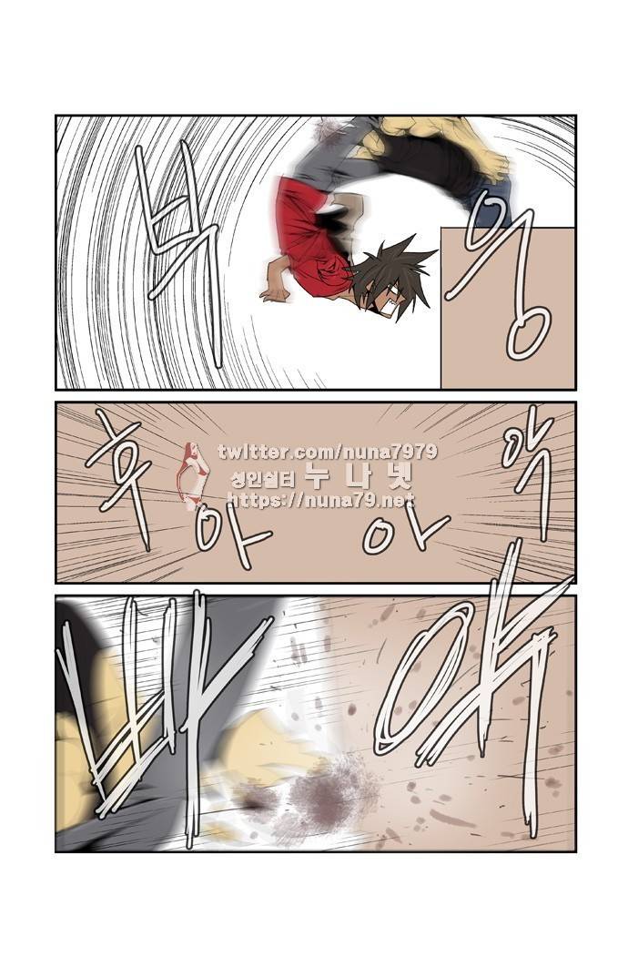 폭풍의 전학생 [S2]28화 2