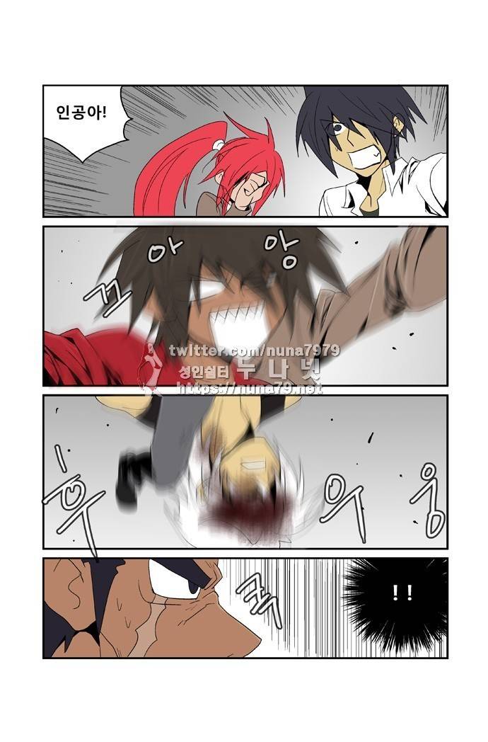 폭풍의 전학생 [S2]28화 3
