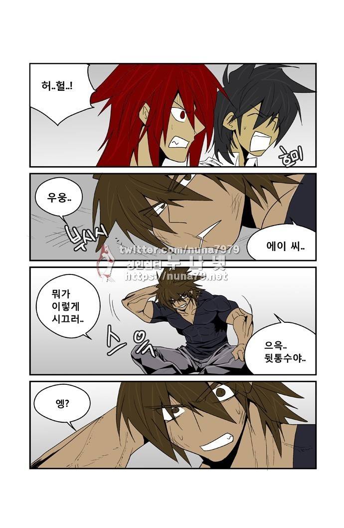 폭풍의 전학생 [S2]28화 5