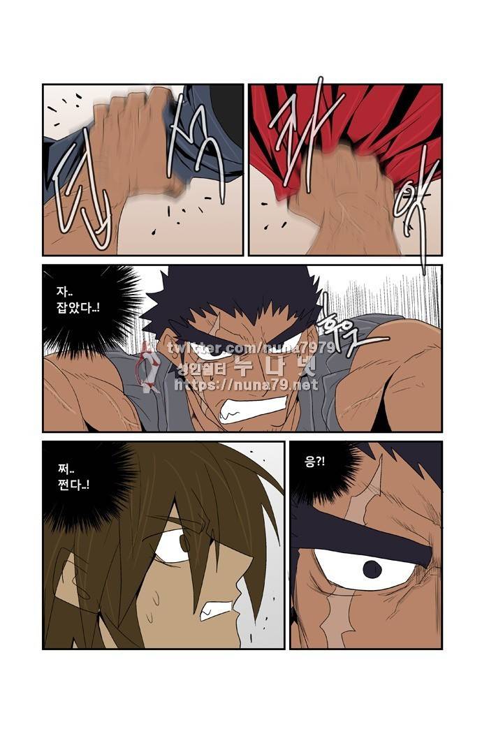 폭풍의 전학생 [S2]28화 8