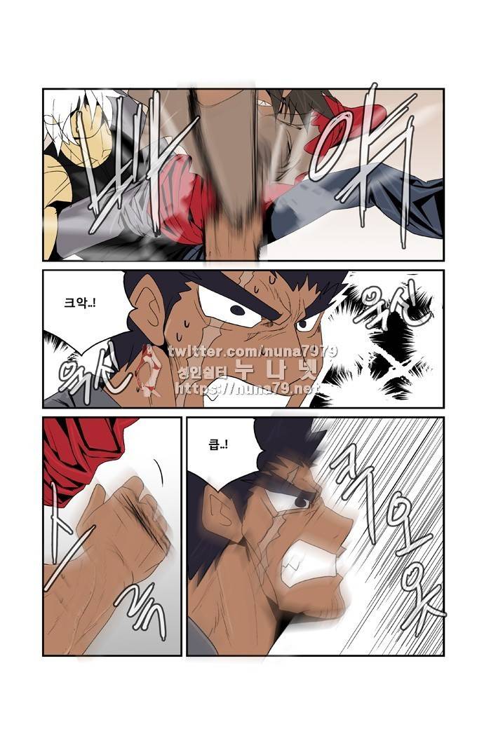 폭풍의 전학생 [S2]28화 9