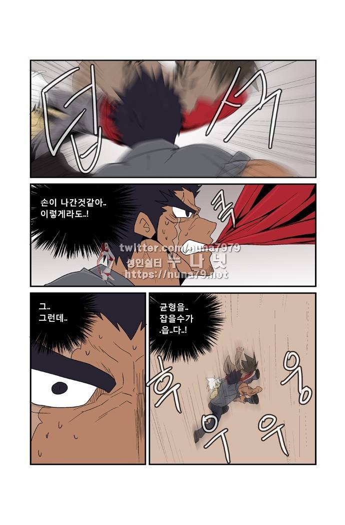 폭풍의 전학생 [S2]28화 10