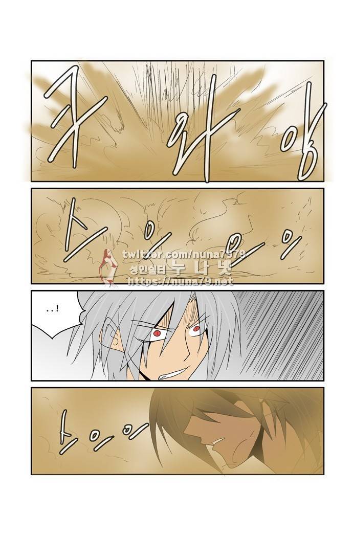 폭풍의 전학생 [S2]28화 12