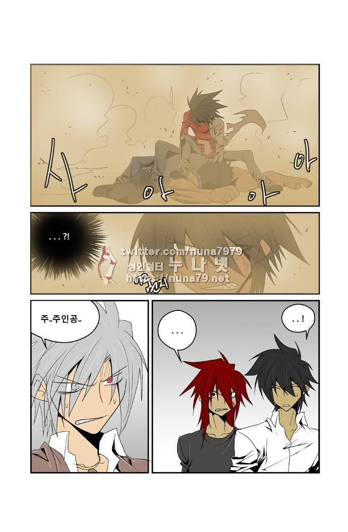폭풍의 전학생 [S2]28화 13