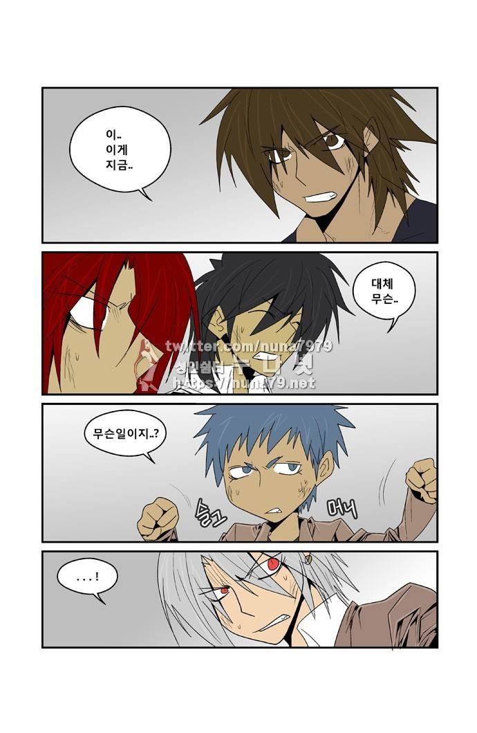 폭풍의 전학생 [S2]28화 17