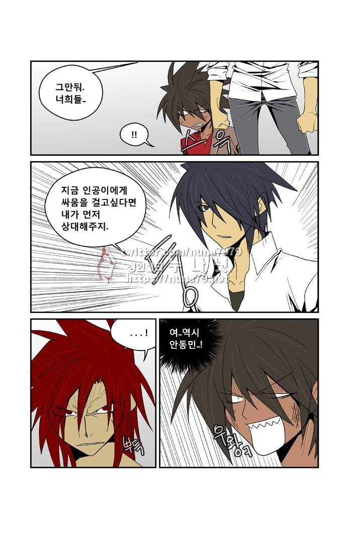 폭풍의 전학생 [S2]28화 22