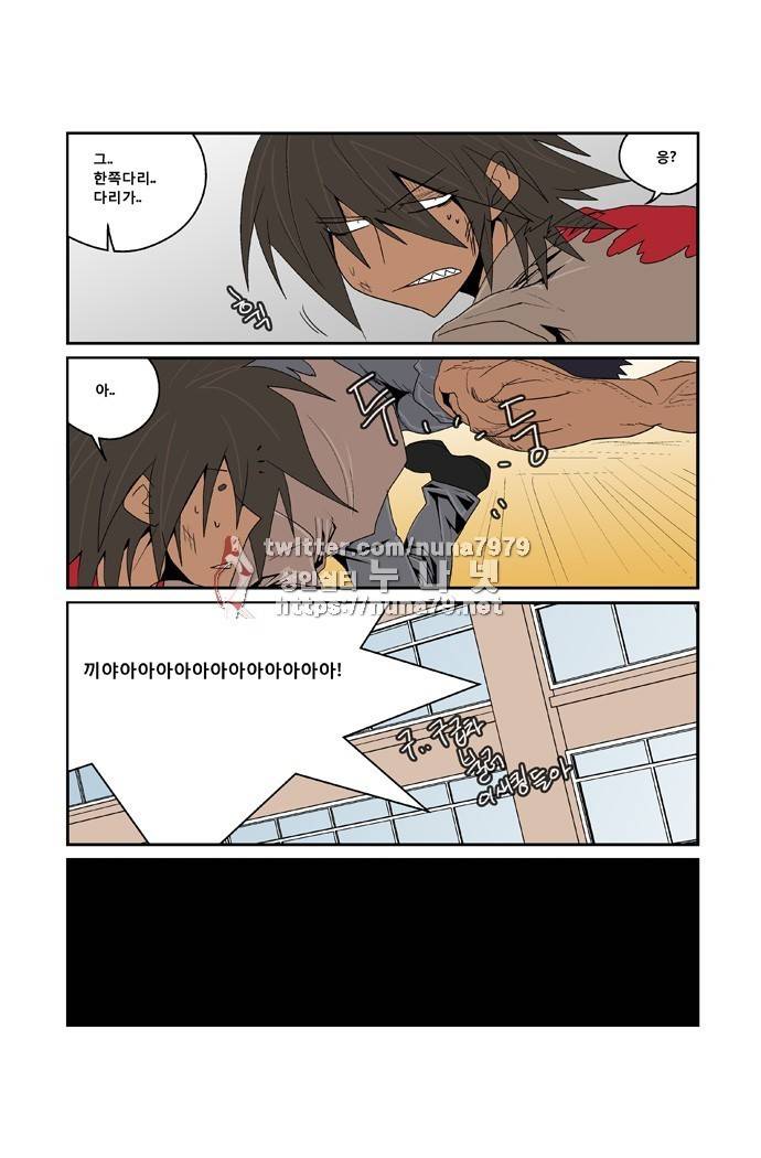 폭풍의 전학생 [S2]28화 25