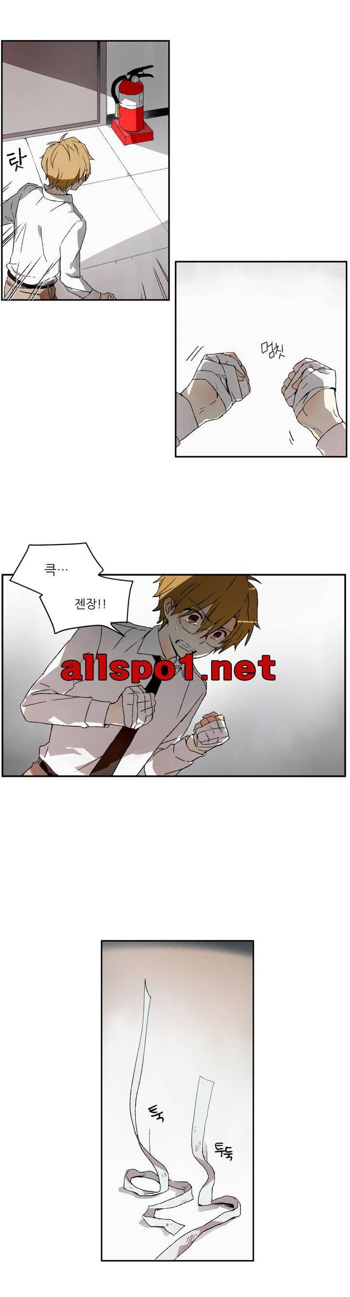 잠자는 공주와 꿈꾸는 악마 5화 3