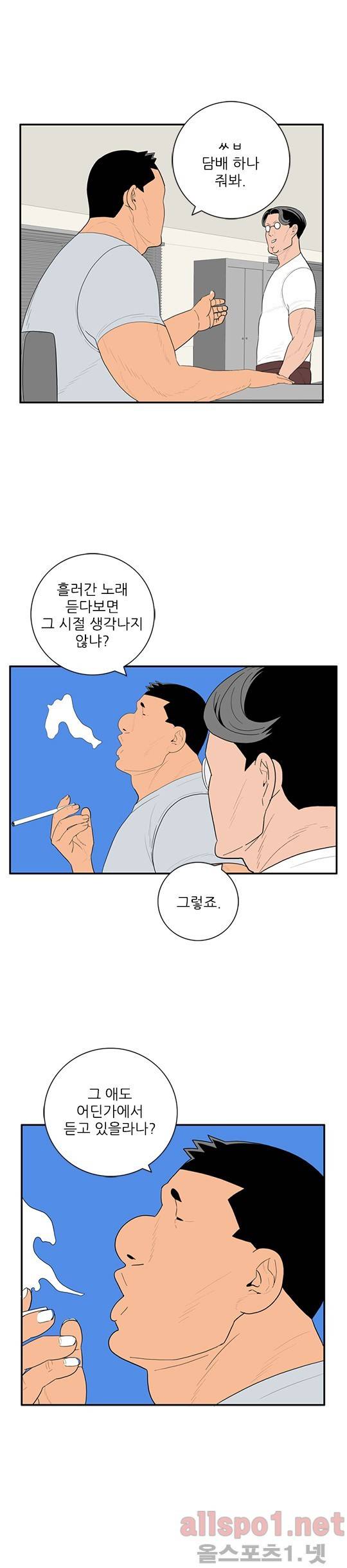 올리고당 37화 2