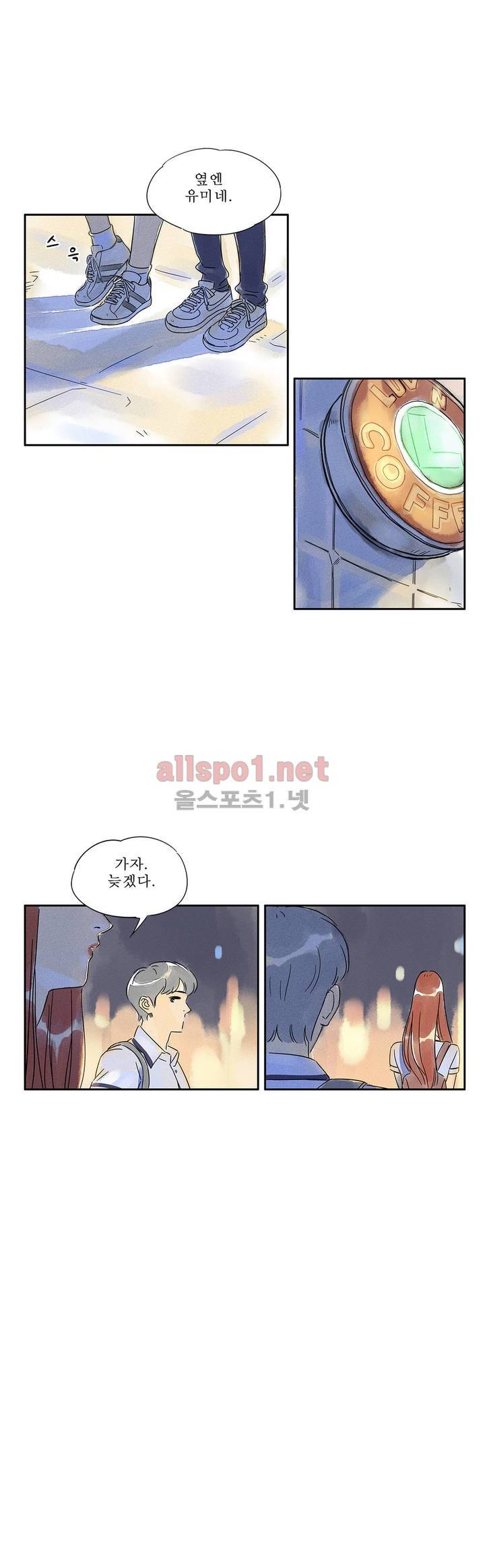 애제자 36화 4