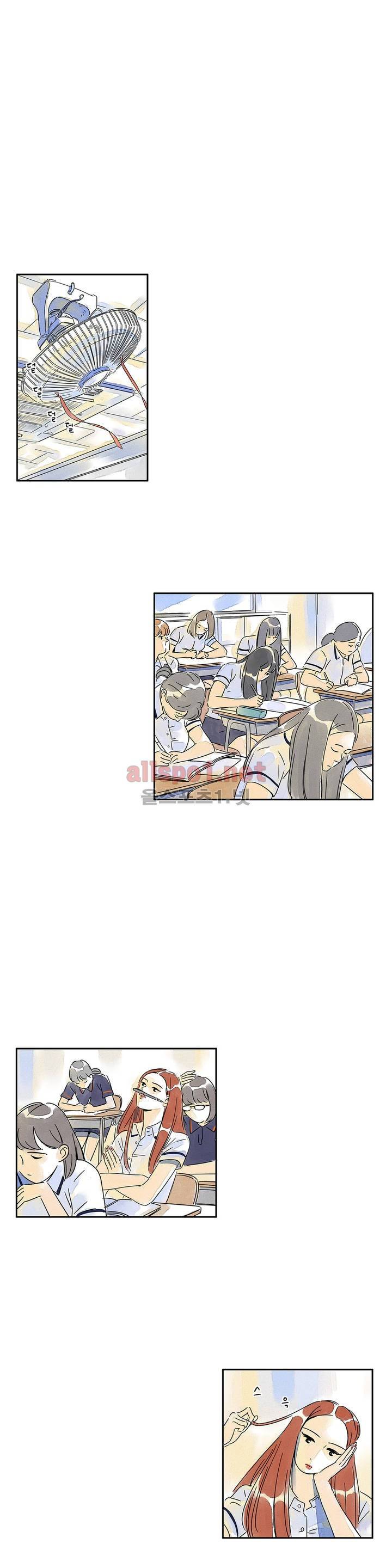 애제자 46화 1