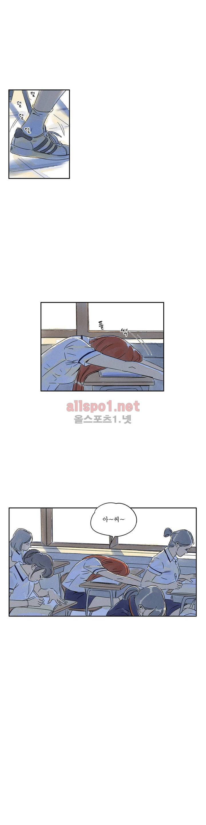 애제자 46화 2