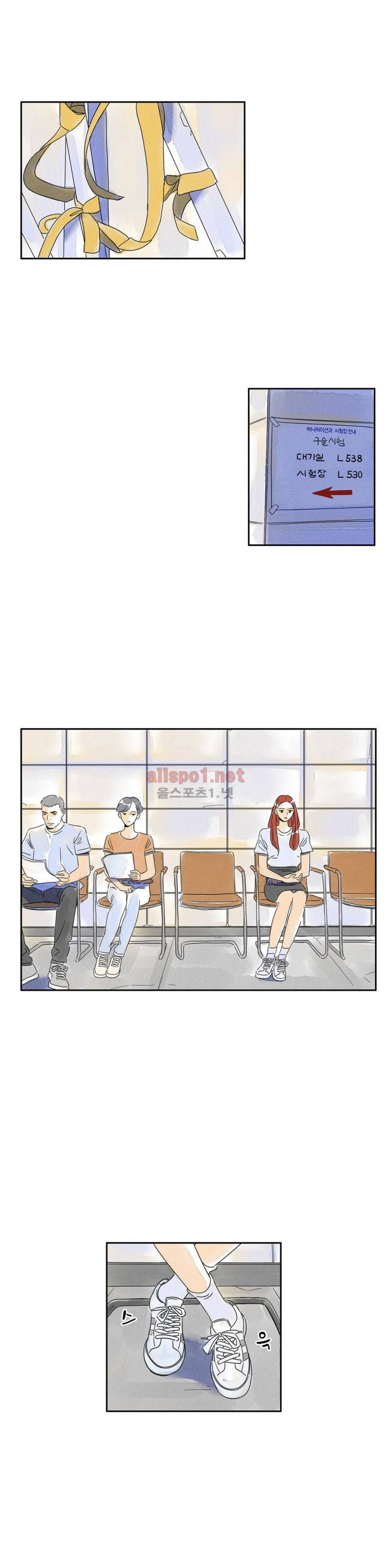 애제자 56화 - 2부 최종화 2