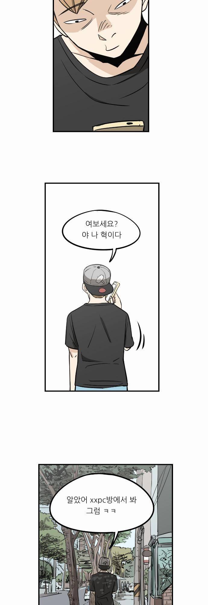 어쩌다 생각나는 이야기 EP3 - 네번째 40