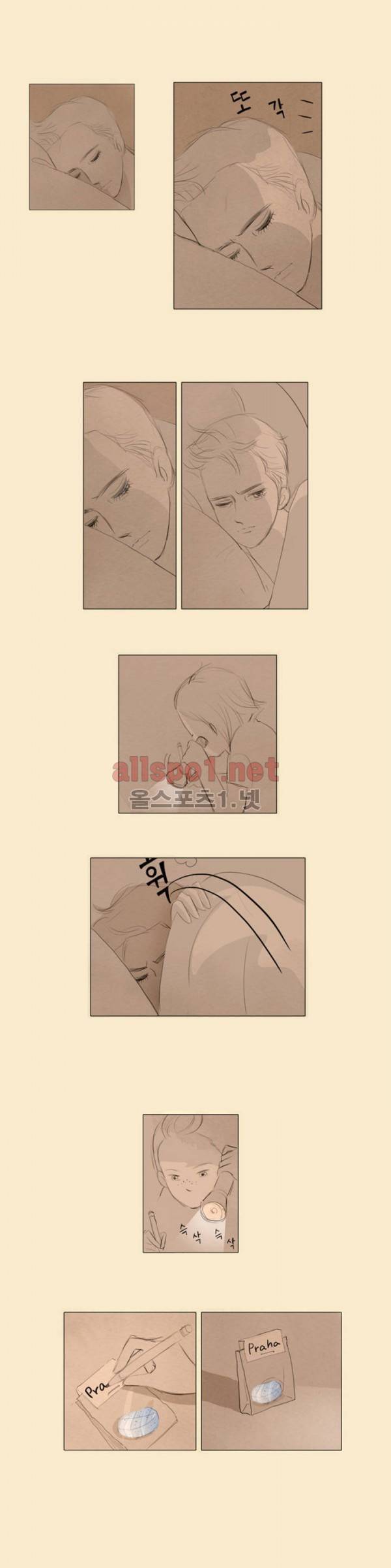 유럽에서 100일 4화 4
