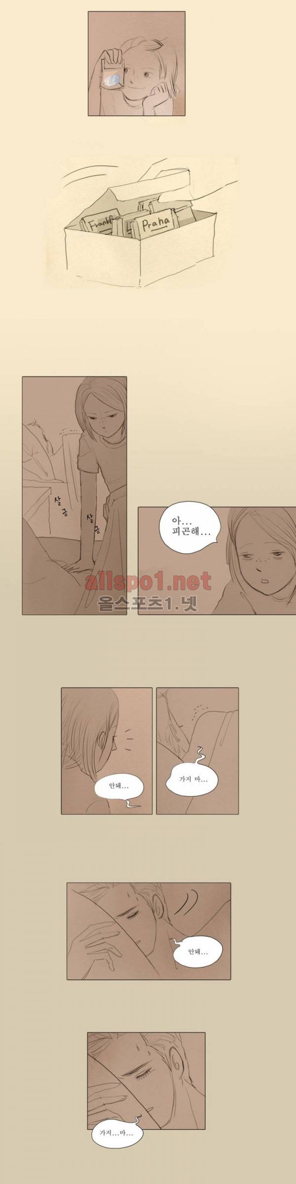 유럽에서 100일 4화 5