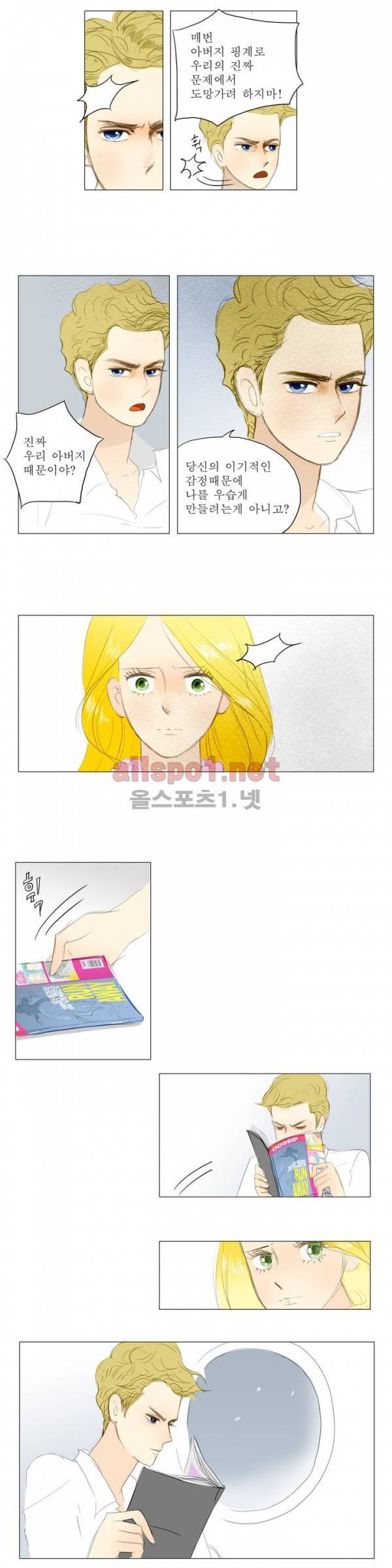 유럽에서 100일 14화 6