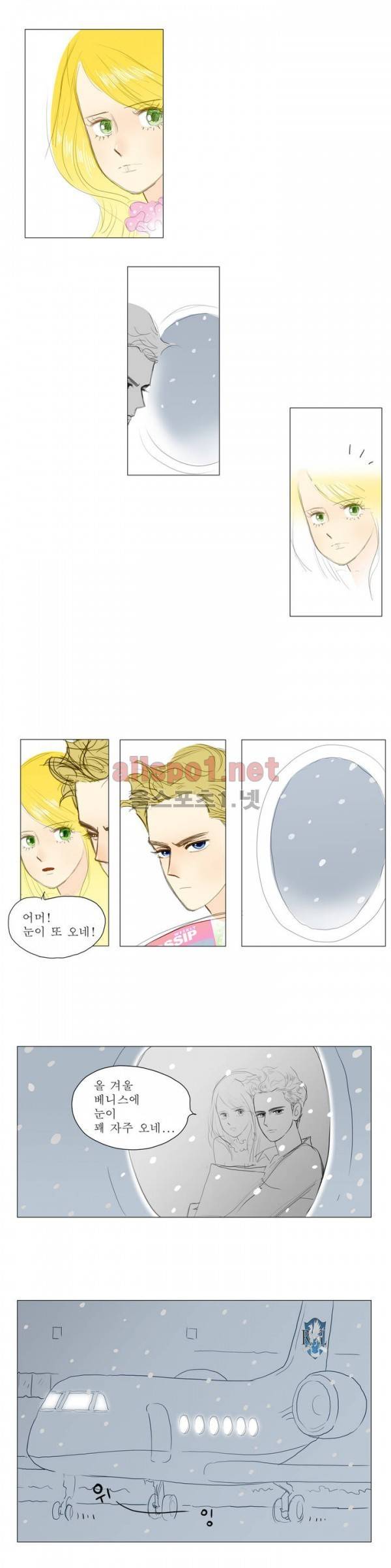 유럽에서 100일 14화 7