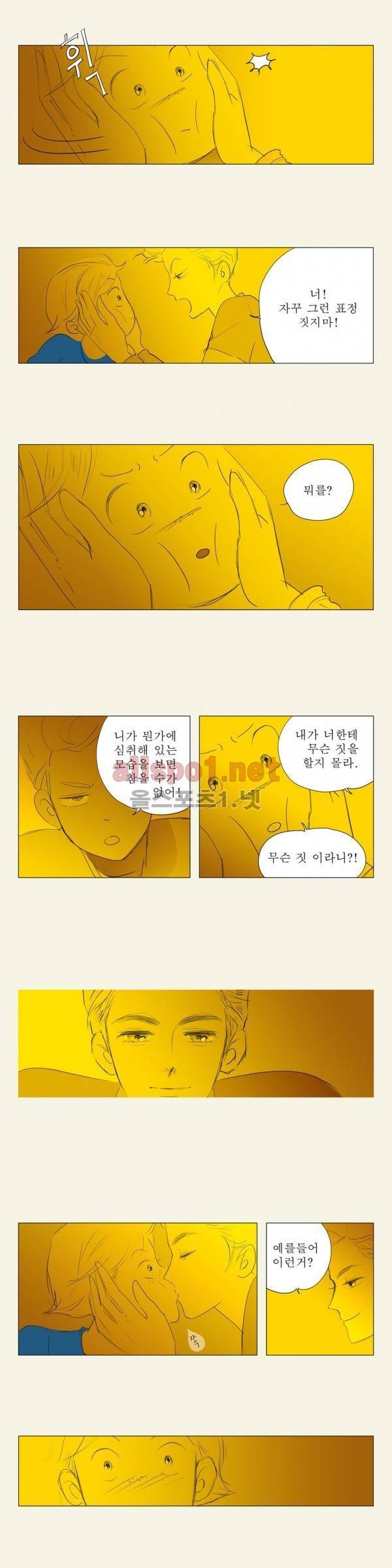 유럽에서 100일 33화 4