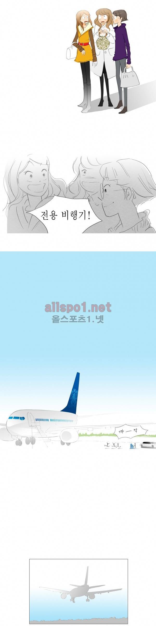 유럽에서 100일 특별편 2화 3