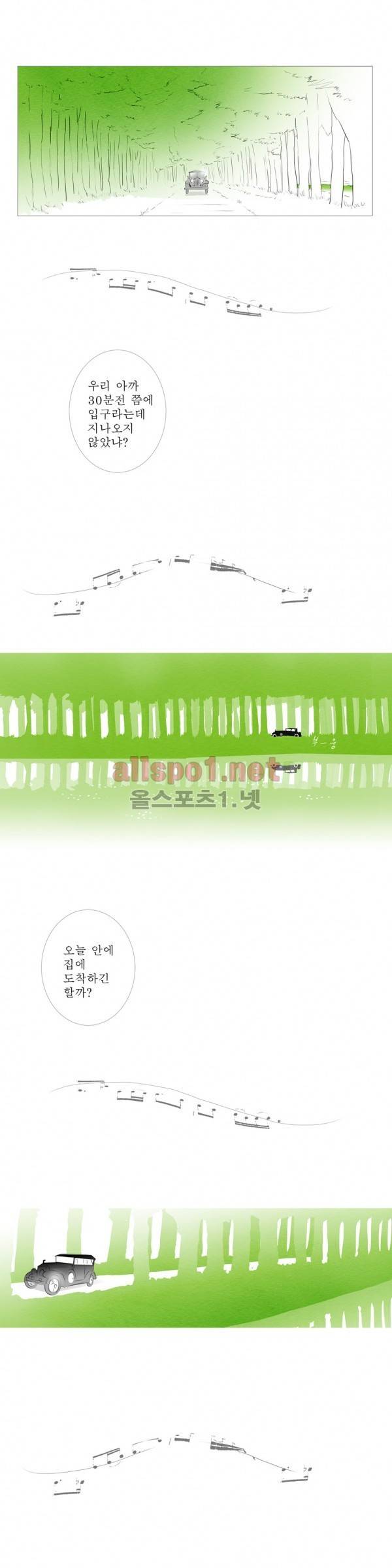 유럽에서 100일 특별편 2화 6