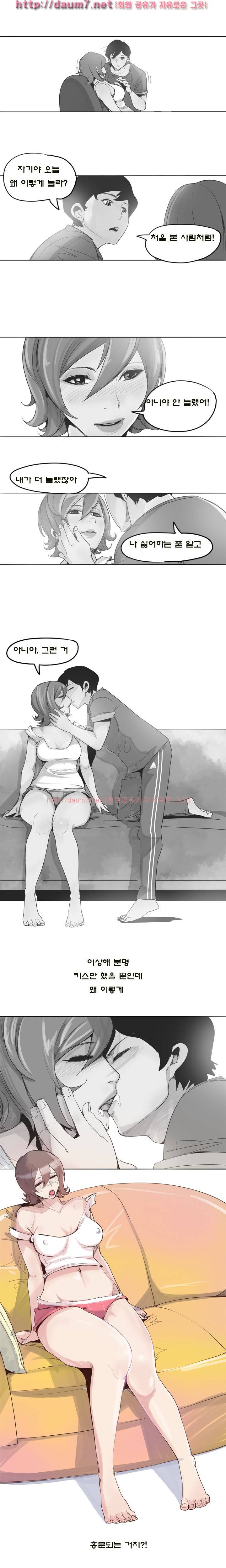 발칙한 비정규직 9-10화 1