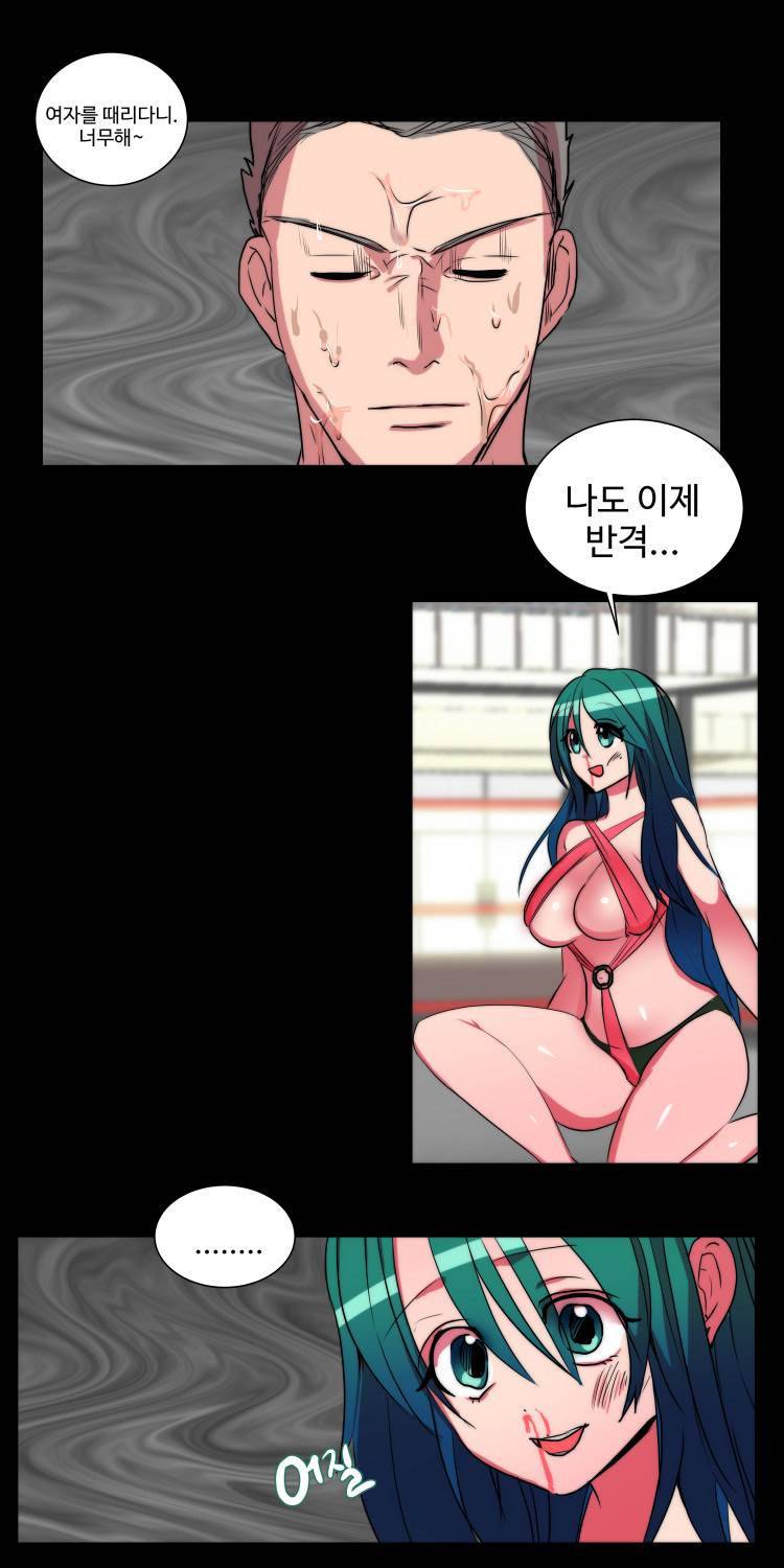 쪼여줄께 18화 4