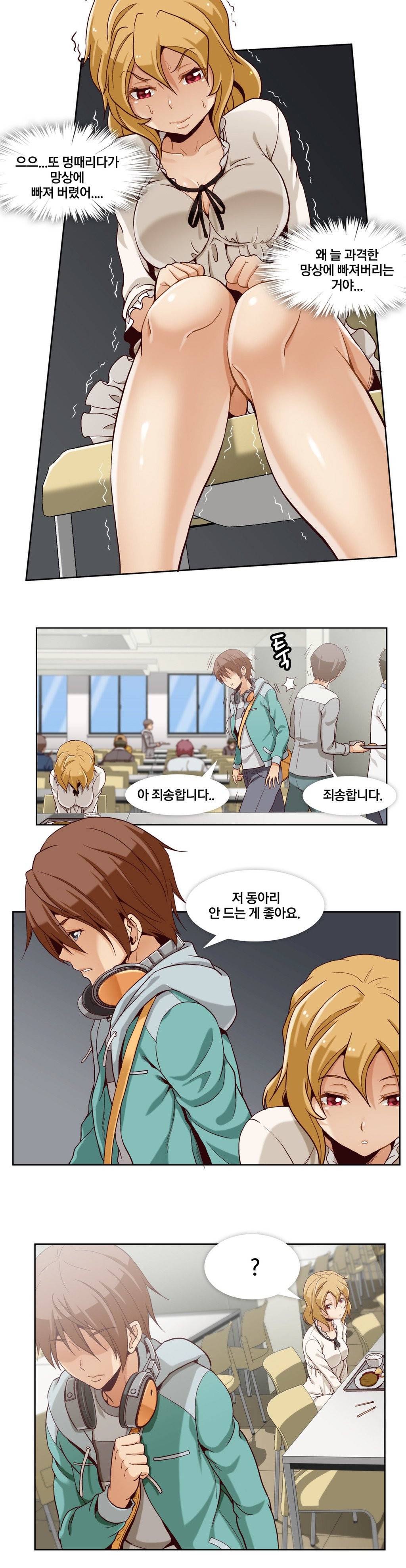 시크릿 직박구리 3화 4