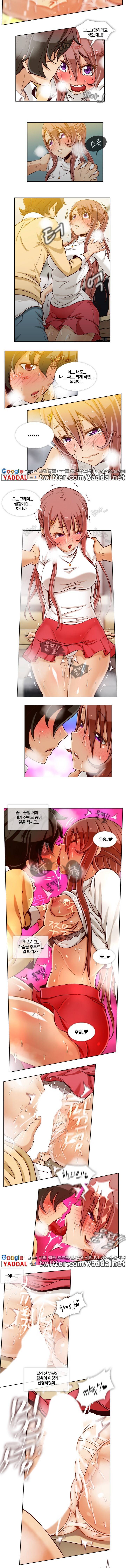 시크릿 직박구리 13화 2